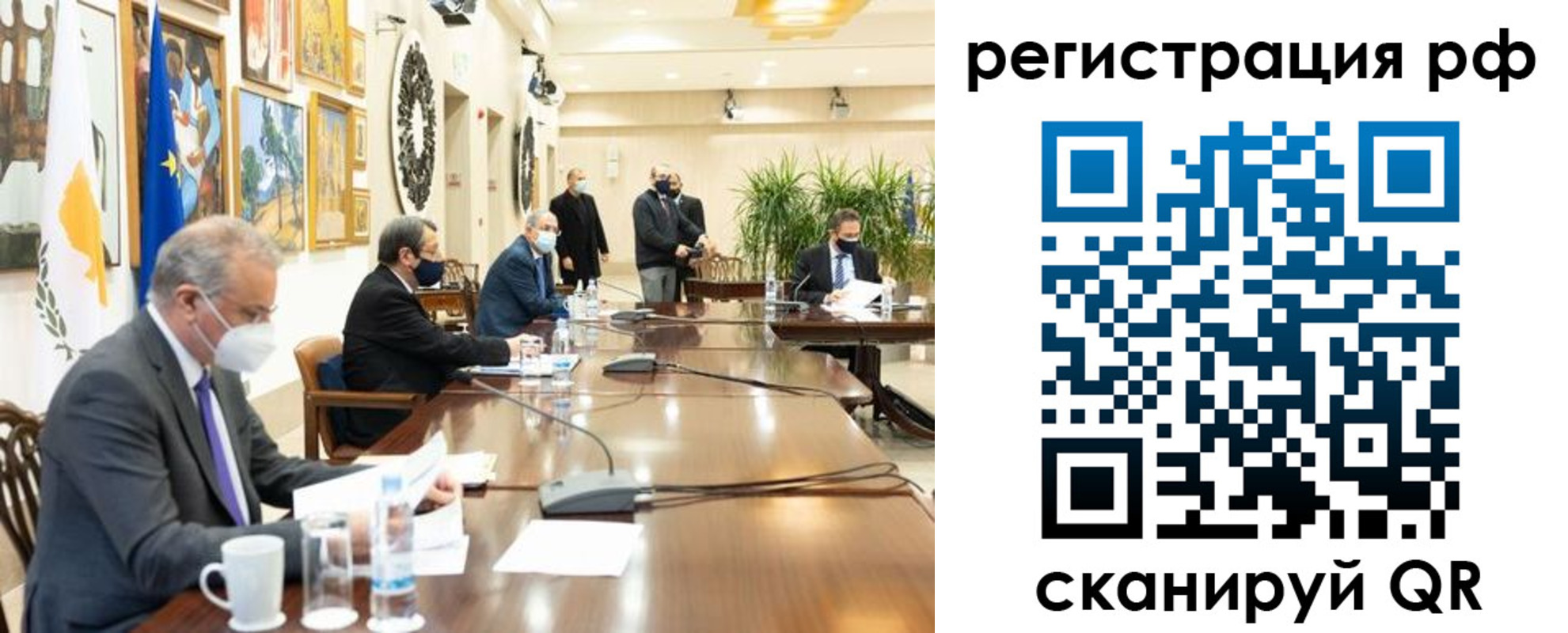 временная регистрация в Новокузнецке